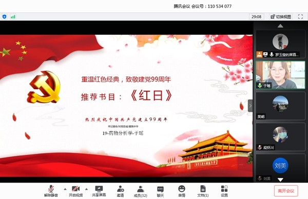 QQ图片20200702135624.jpg
